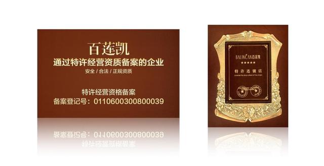 国际美容院连锁加盟店（国际美容院连锁加盟排行榜）