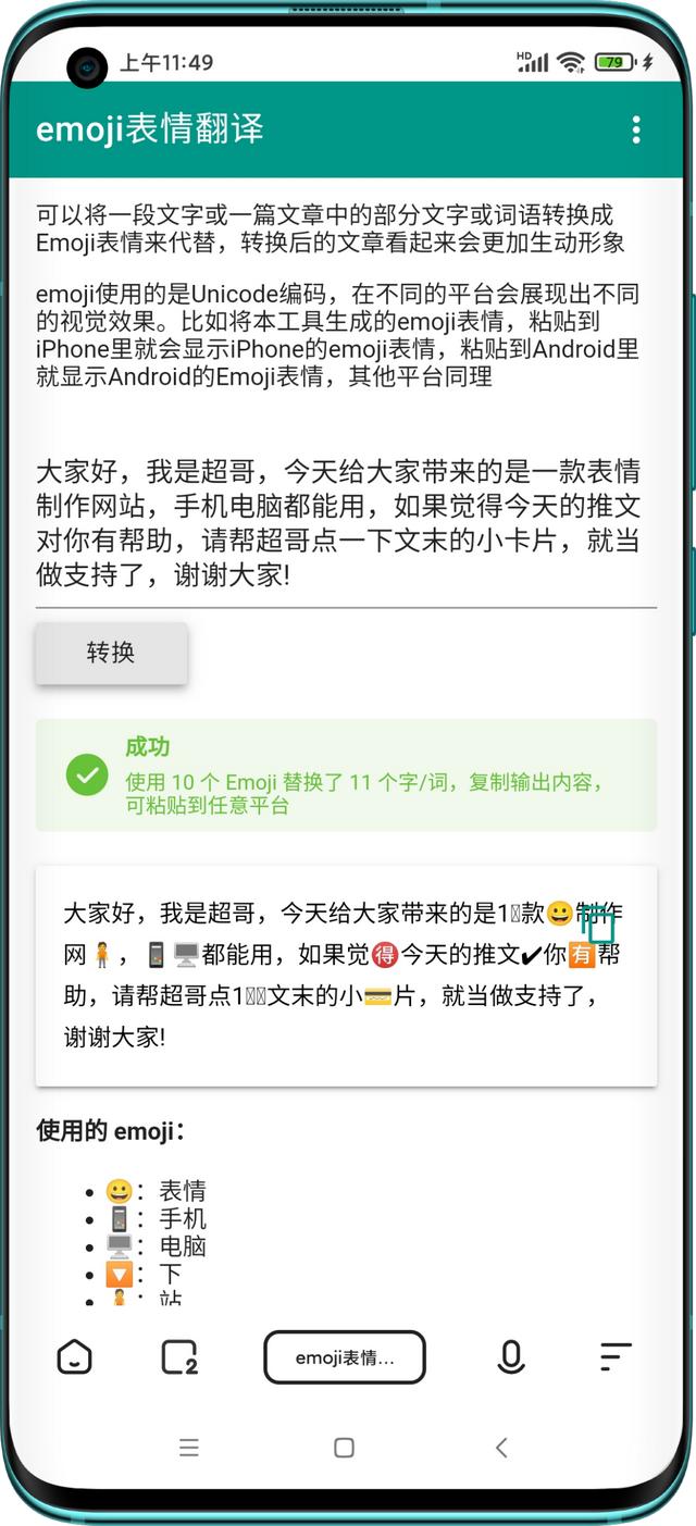 小红书文案模板怎么用（小红书文案模板穿搭）