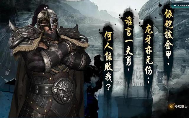 三国群英传正版官网（三国群英传正版在哪下载）