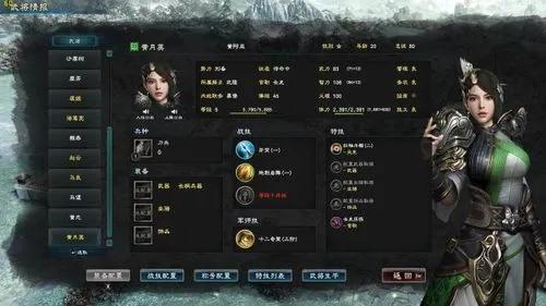 三国群英传正版官网（三国群英传正版在哪下载）