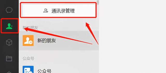 微信运营需要做什么工作，微信运营需要做什么工作内容？