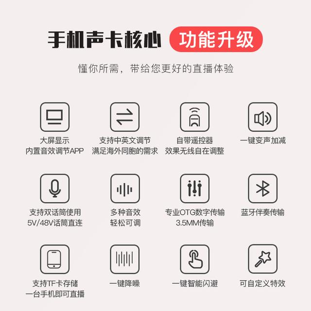 主播唱歌放伴奏都用什么软件比较清晰（抖音主播唱歌放伴奏都用什么软件）