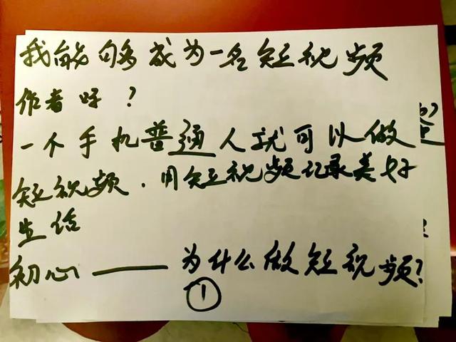 怎么学拍短视频挣钱，怎么学拍短视频挣钱呢？