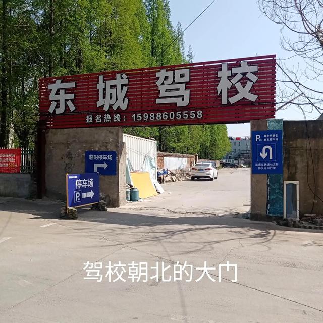 考驾驶证体检需要照片吗，考驾照体检要带什么证件？