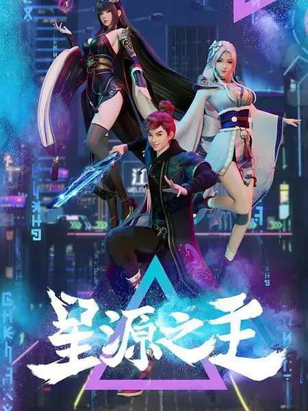 炼气练了三千年漫画免费酷漫屋（炼气练了三千年漫画完整版）