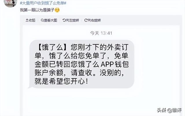 拼多多免单下单全额返怎么操作（拼多多免单需要多少人助力）