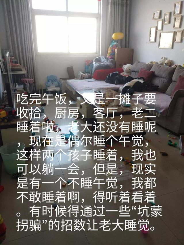 一拖二的宝妈生活朋友圈说说，一拖二的宝妈生活句子？