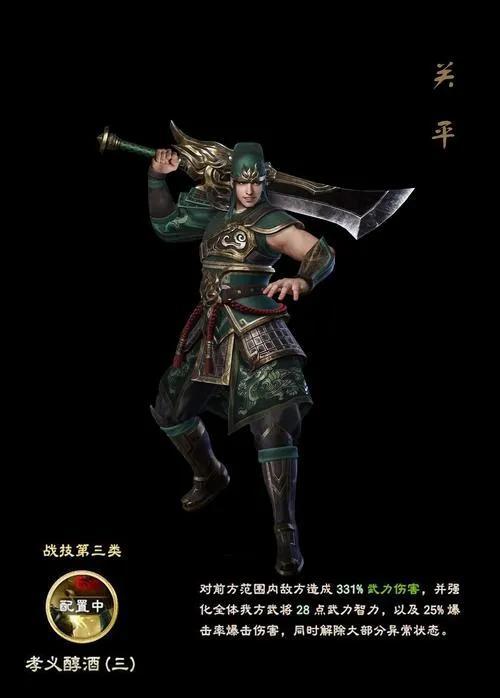 三国群英传正版官网（三国群英传正版在哪下载）
