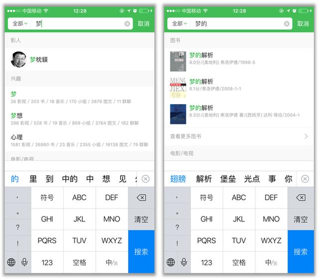 uc下一页按不了（uc下一页app）