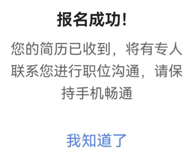 直播招聘怎么做？直播招聘怎么做地推