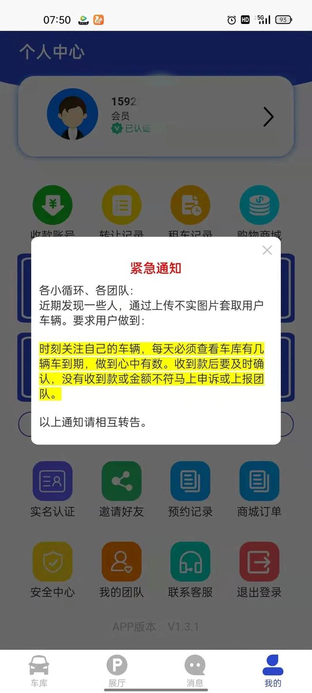 滴滴租车平台怎么赚钱（滴滴租车平台哪个好）