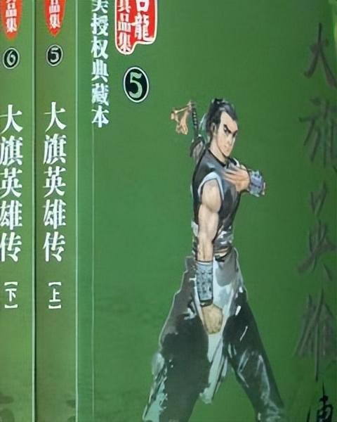 古龙武侠小说网手机（古龙武侠小说网萧瑟）