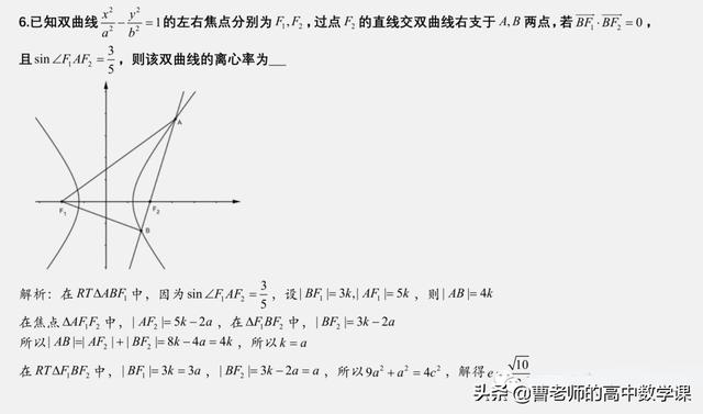 正弦函数对称轴性质（正弦函数对称轴和对称中心）