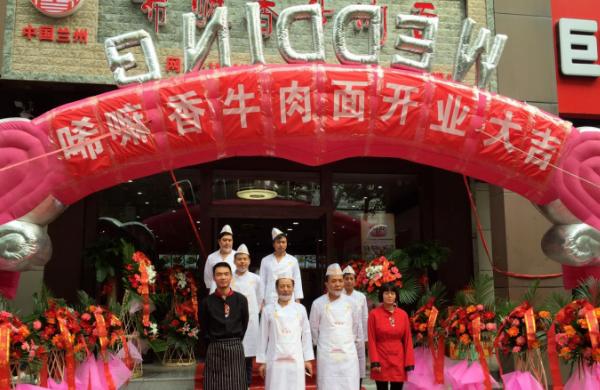 兰州牛肉面加盟十大排名名字（兰州牛肉面加盟十大排名电话）