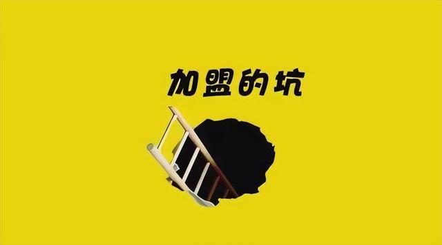 加盟加工生产（生产制造加盟）