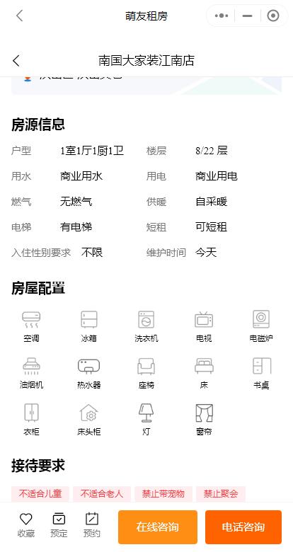 房东自己发布的租房平台荥阳（房东自己发布的租房平台单县）