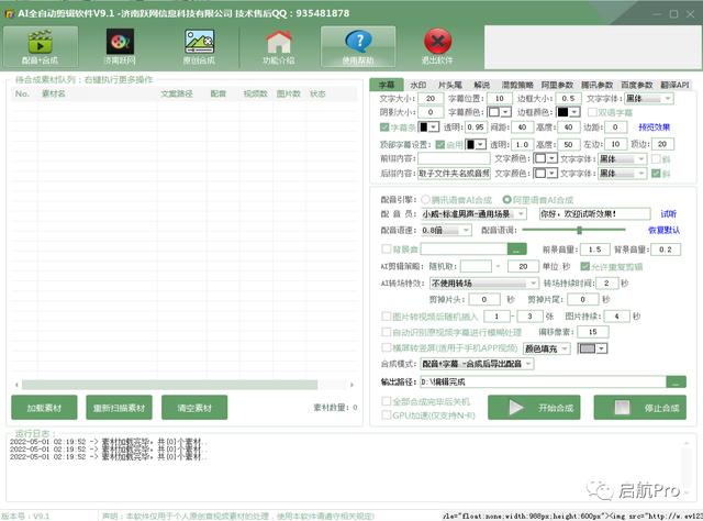 免费领手工活回家做不收取定金（免费领手工活回家做同城）