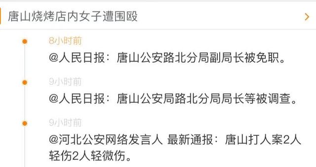 孙悦微博篮球（孙悦微博孙卓）