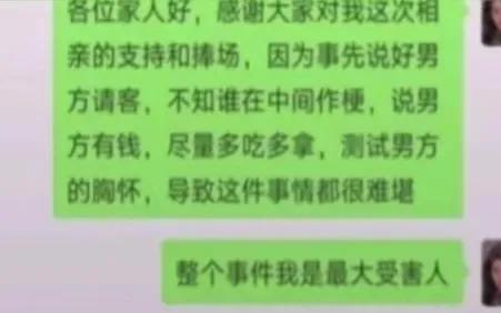 邻小姐麻辣烫开店需要多少钱（邻小姐麻辣烫加盟费是多少）