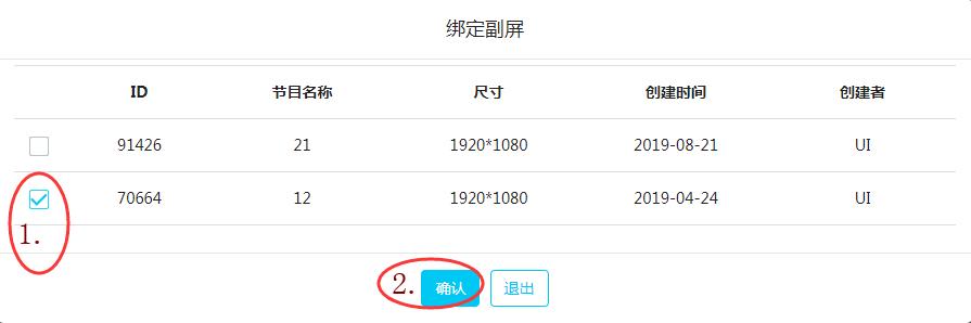 免费广告发布平台app（免费发布广告平台有哪些）