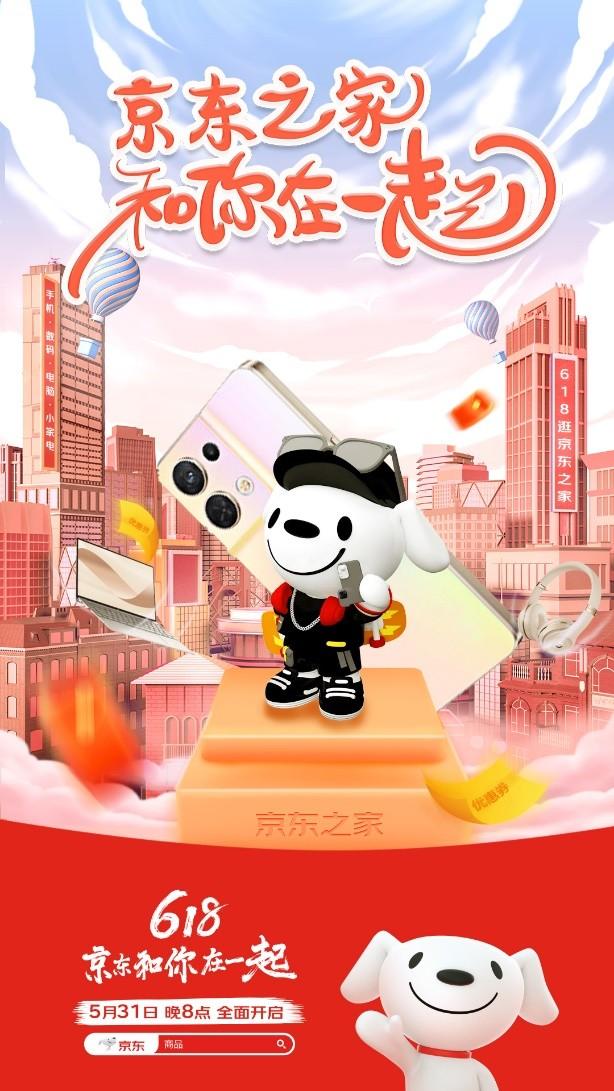 京东的手机能买吗,原装正品吗，京东上的手机可以买吗？
