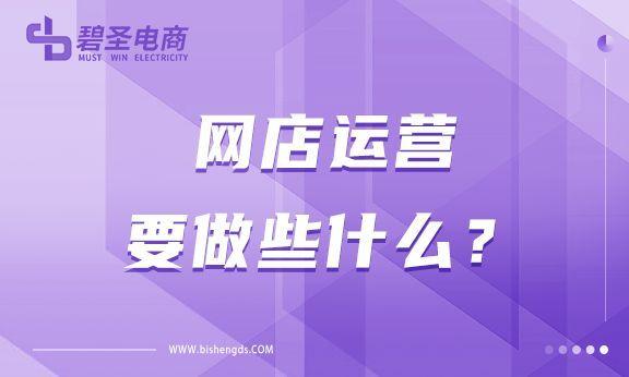 做淘宝网店需要多少钱（在淘宝上开网店大概需要多少钱）