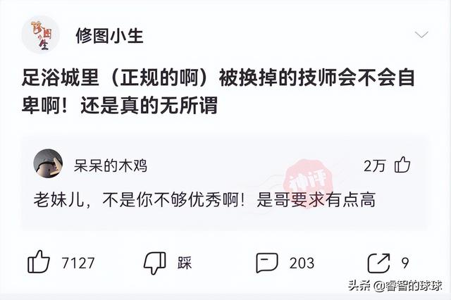 高情商拒绝相亲对象范文（高情商的拒绝相亲对象）
