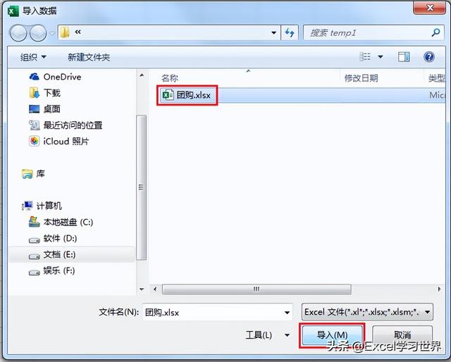 excel跨行居中不合并（excel跨行居中不影响删除行）