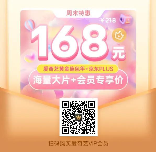京东学生价东西可靠吗，京东学生价格只能使用一次吗？