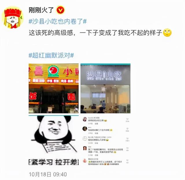 久焖提督私房牛肉面加盟费用多少钱，久焖提督私房牛肉面馆加盟？
