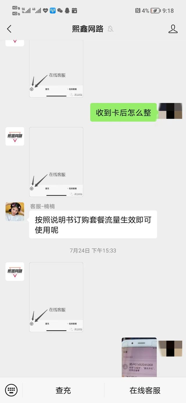 淘宝上的流量卡可信吗安全吗（淘宝上的流量卡可信吗_）
