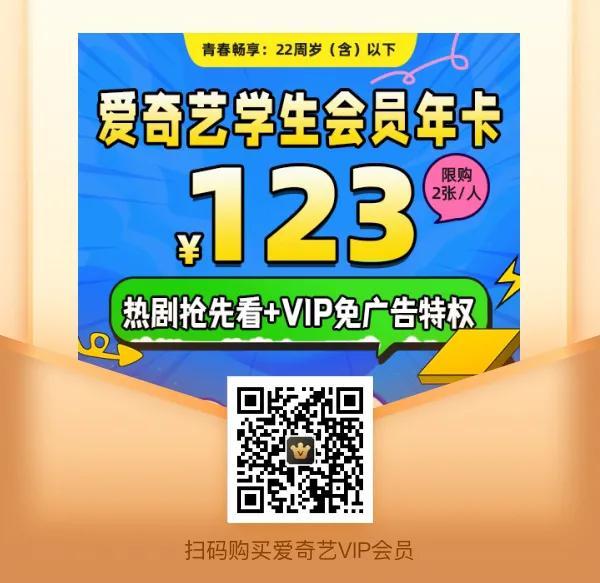 京东学生价东西可靠吗，京东学生价格只能使用一次吗？