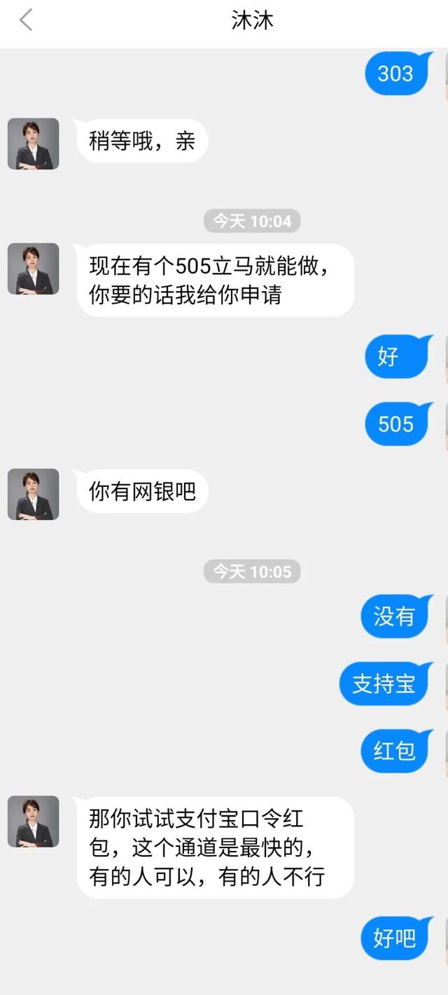 产品试用员兼职是真的吗适合在苏州开的店铺，产品试用员兼职是真的吗适合在苏州开的店铺有哪些？