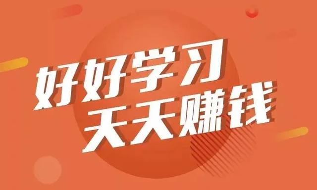 暑假工做什么赚钱6000以上的呢，暑假工做什么赚钱4000以上？