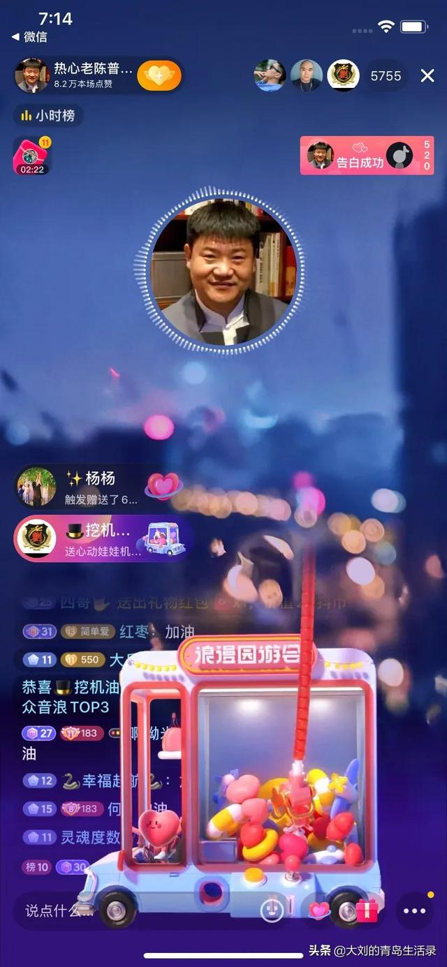 直播间感谢大哥刷礼物的句子长句（直播间感谢大哥刷礼物的句子走心）