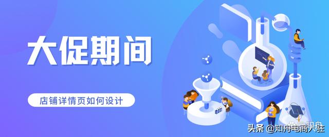 产品详情页包括哪些信息（阿里巴巴国际站产品详情页包括哪些）