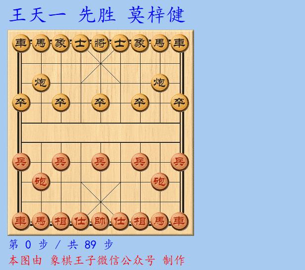 大神象棋直播间现场直播，大神象棋直播间现场直播视频？