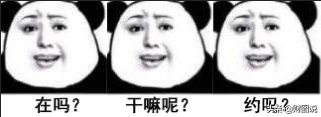 陌陌号购买平台有哪个，陌陌号购买平台有哪个好