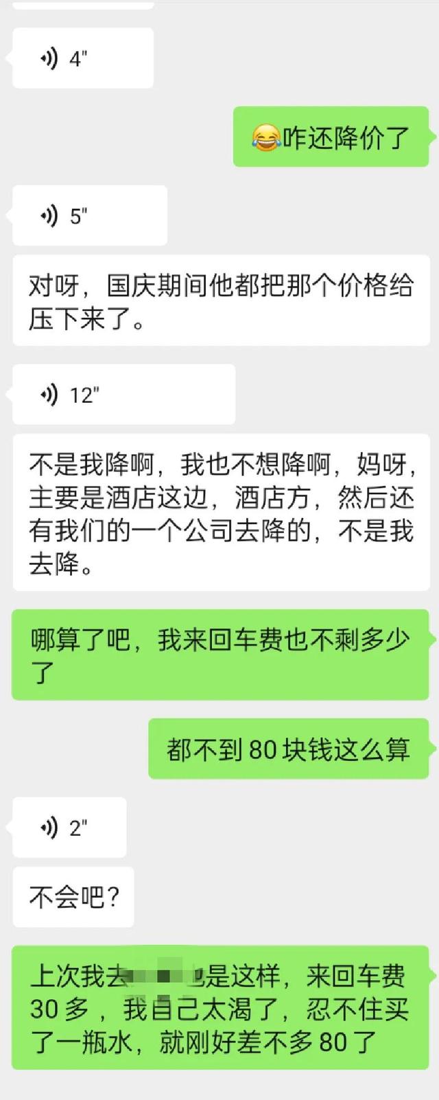 大学生线上改作业兼职APP，大学生线上改作业兼职怎么样？