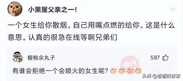 高情商拒绝相亲对象范文（高情商的拒绝相亲对象）