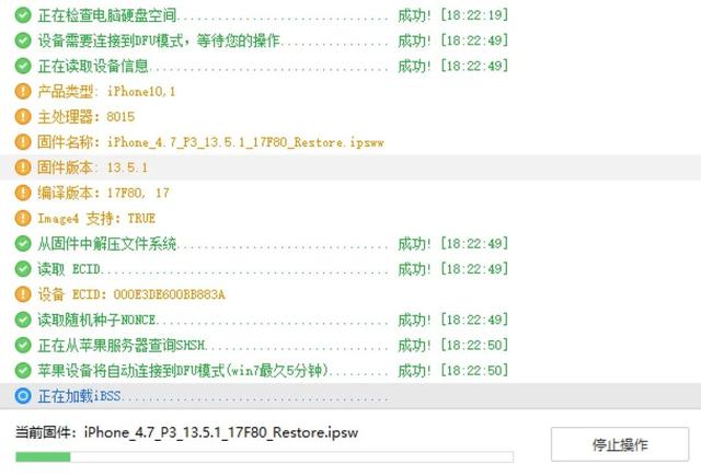 爱思助手虚拟位置能坚持多久，爱思助手虚拟位置打卡？