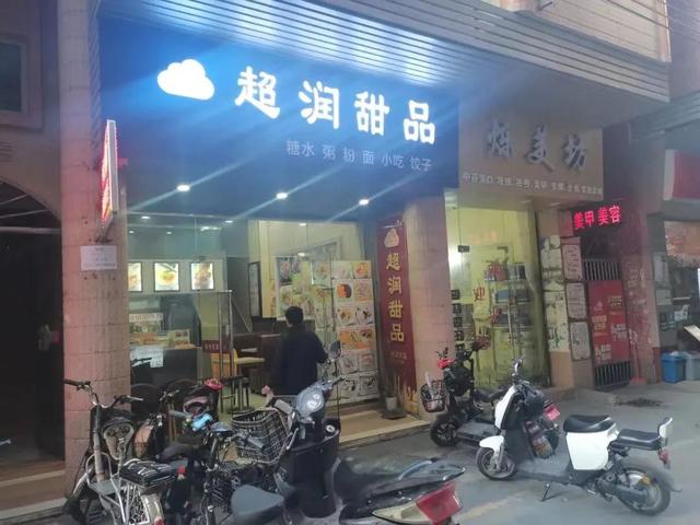 现在甜品店生意怎样，甜品店生意太难做？