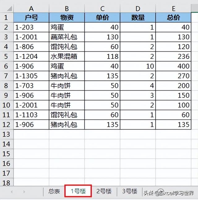 excel跨行居中不合并（excel跨行居中不影响删除行）