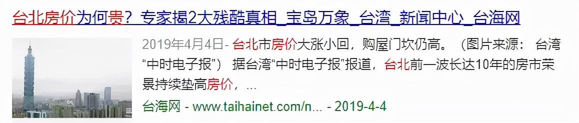 王力宏滥交，婚姻崩盘！中国人的财富幻影