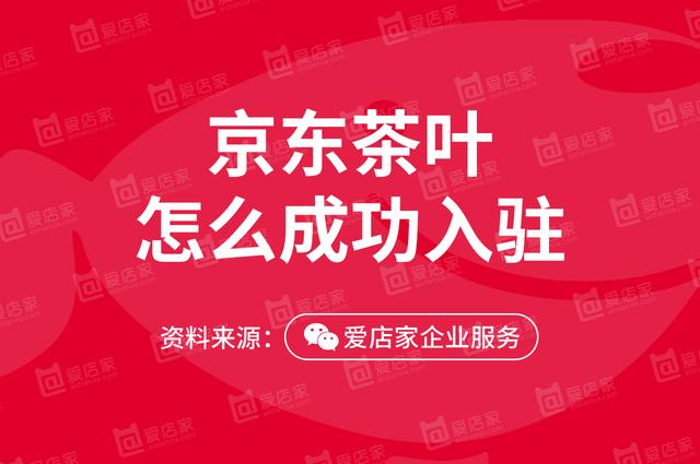 跨境电商开店需要多少钱（电商开店需要多少钱一个月）