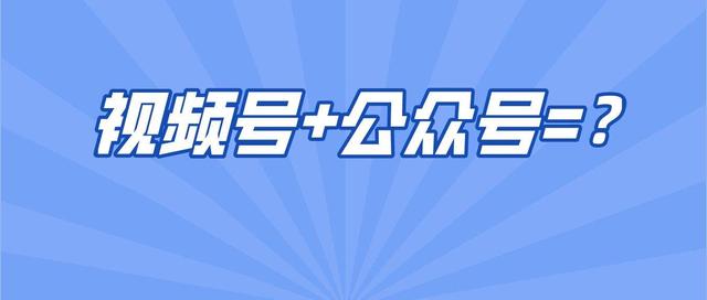 电脑怎么下载微信公众号的视频，电脑怎么下载微信公众号的视频文件？