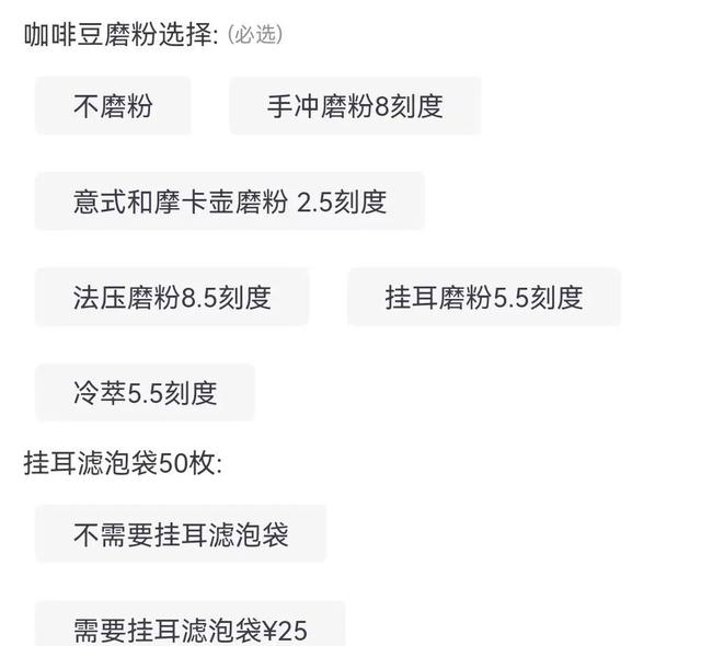 微店小程序如何搜索店铺（微店小程序怎么查找店铺）