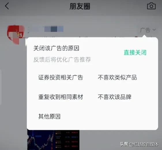 如何关掉微信朋友圈广告推荐，2022朋友圈广告怎么彻底关闭？