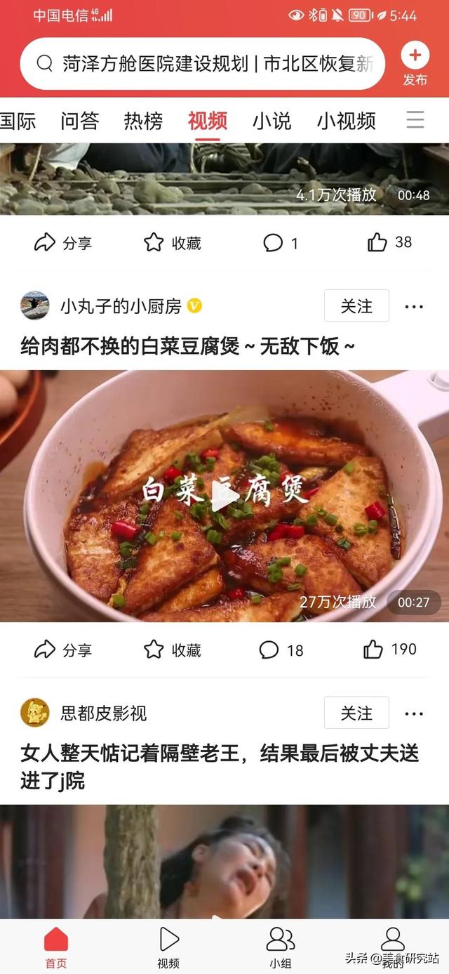 罗生堂美食博客（美食博客内容）