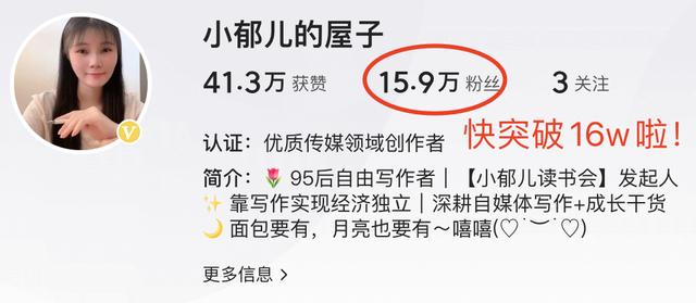 企鹅号收益怎么样算（企鹅号收益怎么样_）